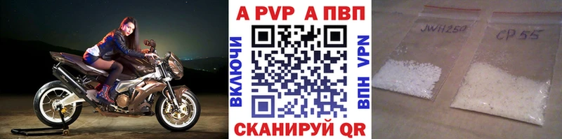 Альфа ПВП СК  где продают   Певек 