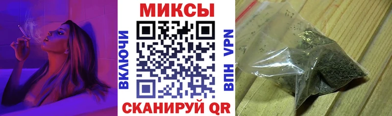 Бутират вода Певек