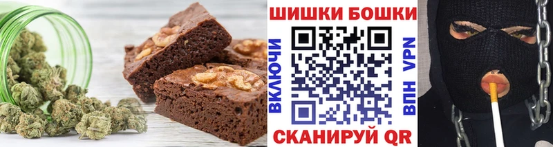 Canna-Cookies конопля  закладки  Певек 