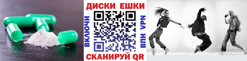 мега зеркало Певек ЭКСТАЗИ диски