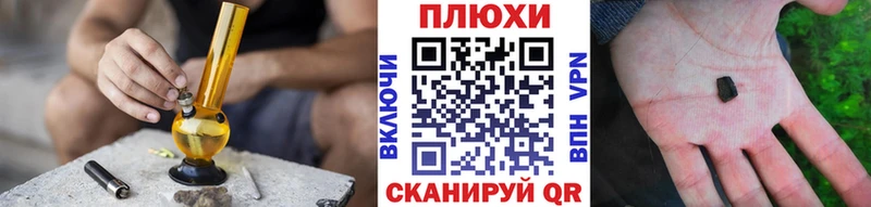 Гашиш гарик  Певек 