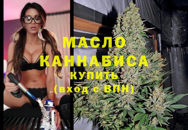 MDMA Балабаново