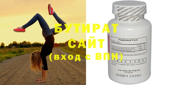 MDMA Балабаново