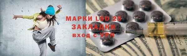 MDMA Балабаново
