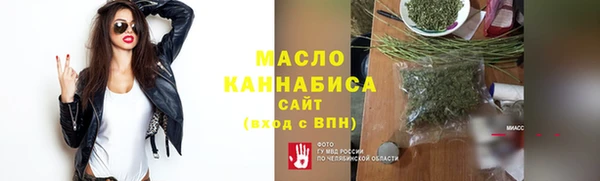 MDMA Балабаново