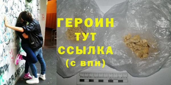 MDMA Балабаново