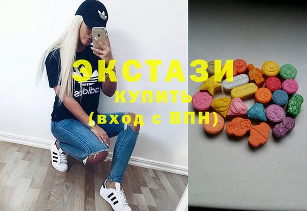 MDMA Балабаново