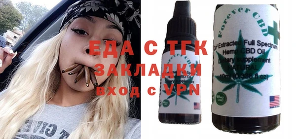 MDMA Балабаново