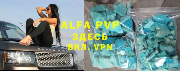 MDMA Балабаново