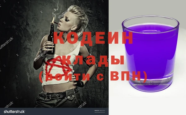 хмурый Балахна