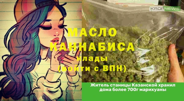 хмурый Балахна
