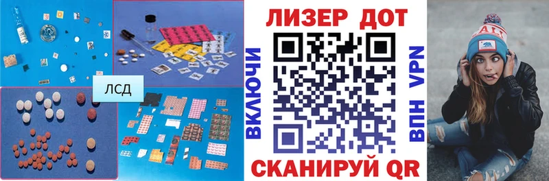 дарнет шоп  ОМГ ОМГ сайт  ЛСД экстази кислота  Певек 