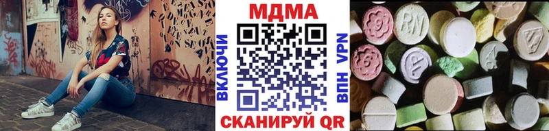 где найти наркотики  Певек  MDMA crystal 