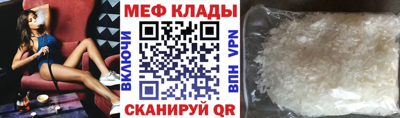 Мефедрон мяу мяу  магазин продажи   Певек 
