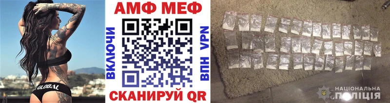 Первитин винт  Певек 